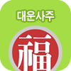 ��� �Ǯ��
